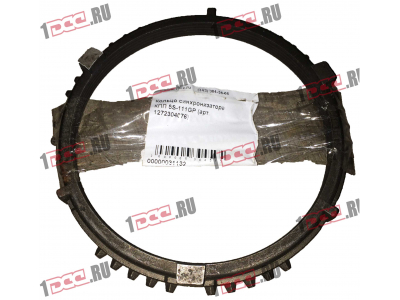 Кольцо синхронизатора КПП 5S-111GP КПП (Коробки переключения передач) 1272304076 фото 1 Липецк