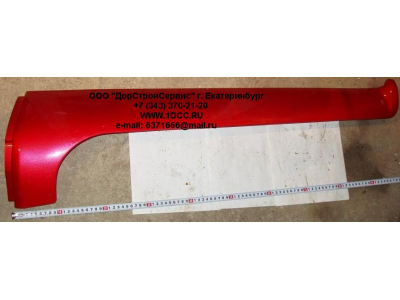 Обтекатель стойки кабины правый H HOWO (ХОВО) WG1642110020 фото 1 Липецк