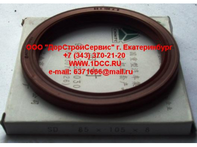 Сальник 85х105х8 (SD) хвостовика редуктора наружный H2/H3 HOWO (ХОВО) AZ9112320030 фото 1 Липецк