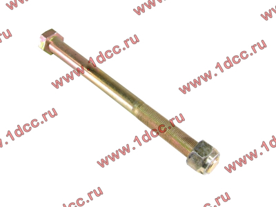 Болт M20х250 крепления реактивной штанги с гайкой HOWO (ХОВО) 190003803974 фото 1 Липецк