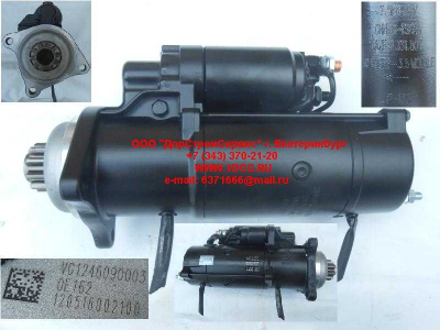 Стартер D12 A7 ISKRA HOWO A7 VG1246090003 фото 1 Липецк
