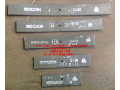 Лист 8х4 №11 передней рессоры L-510 H HOWO (ХОВО)  фото 1 Липецк