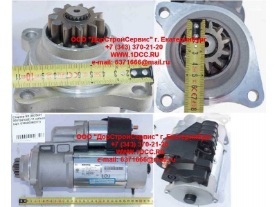 Стартер SH (BOSCH 0001241008) 11 зубьев SHAANXI / Shacman (ШАНКСИ / Шакман) 612600090011 фото 1 Липецк