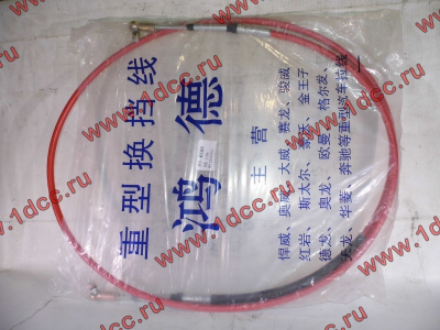 Трос управления КПП Н А7 HOWO A7 WG9725240240 фото 1 Липецк