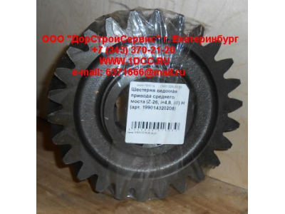 Шестерня ведомая привода среднего моста (Z-26, i=4,8, ////) H HOWO (ХОВО) 199014320208 фото 1 Липецк