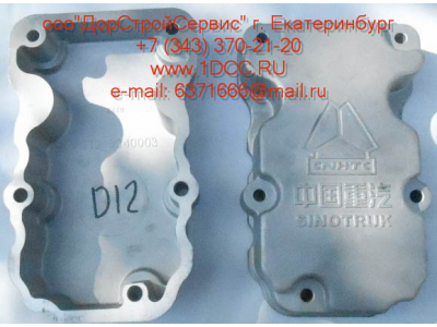 Крышка клапанная D12 HOWO A7 VG1246040003 фото 1 Липецк