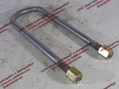 Стремянка передняя с гайками L=240-340 М18 H HOWO (ХОВО) 199014520259 фото 1 Липецк