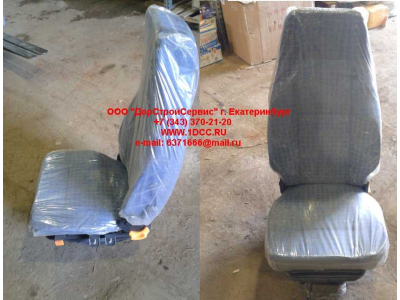 Сиденье водительское H HOWO (ХОВО) AZ1642510002 фото 1 Липецк