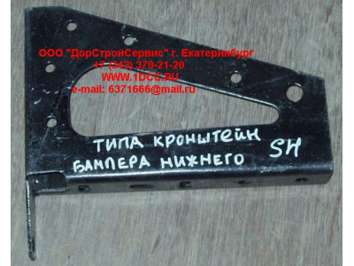 Кронштейн бампера нижнего левый SH SHAANXI / Shacman (ШАНКСИ / Шакман) DZ9112930252 фото 1 Липецк