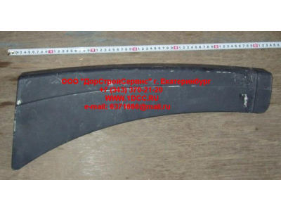 Облицовка подножки правая SH SHAANXI / Shacman (ШАНКСИ / Шакман) 81.61510.5162 фото 1 Липецк