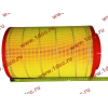 Фильтр воздушный Малый F FAW (ФАВ) 1109060-385 (K2337) для самосвала фото 2 Липецк