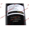 Амортизатор первой оси 6х4, 8х4 H2/H3/SH CREATEK CREATEK WG9914680004/CK8097 фото 4 Липецк